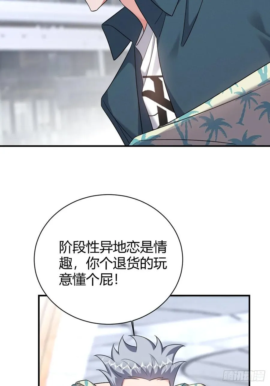 再起波澜 第4页