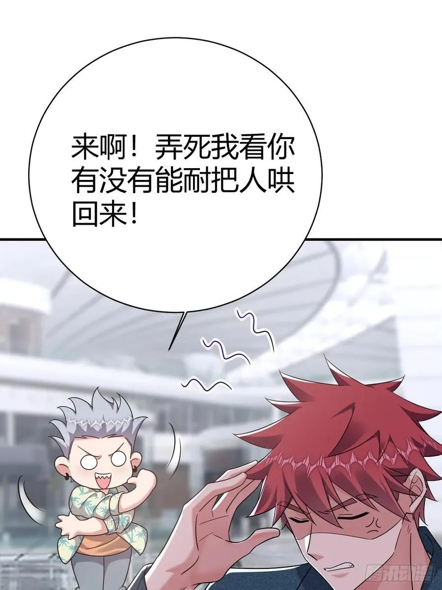 再起波澜 第6页