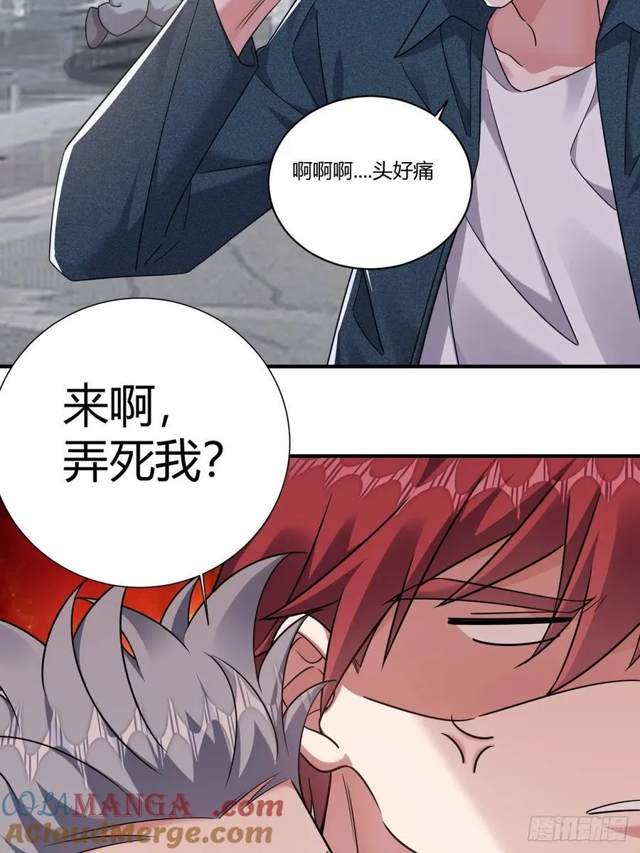 再起波澜 第7页