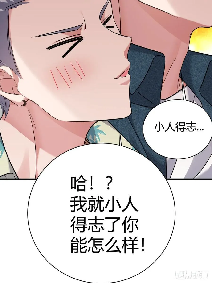 再起波澜 第8页