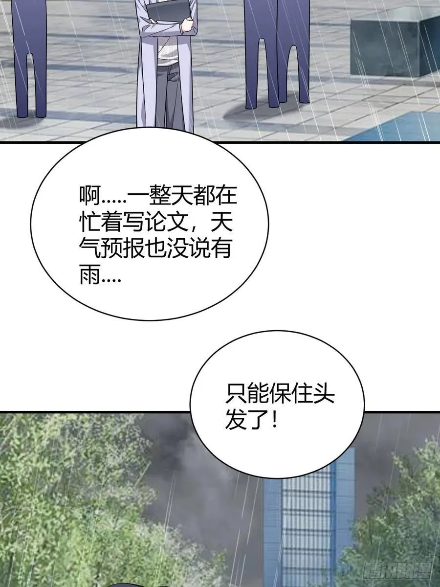 再起波澜 第12页