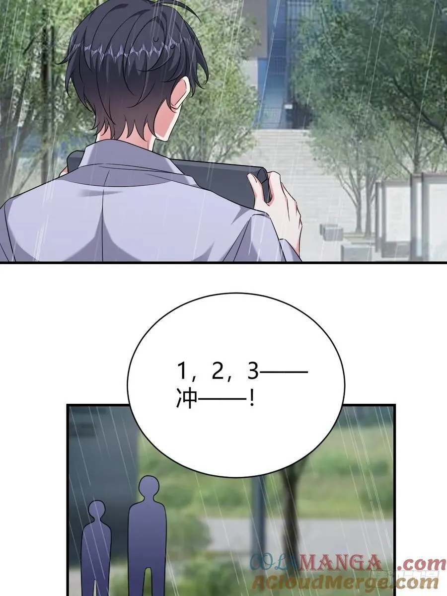 再起波澜 第13页