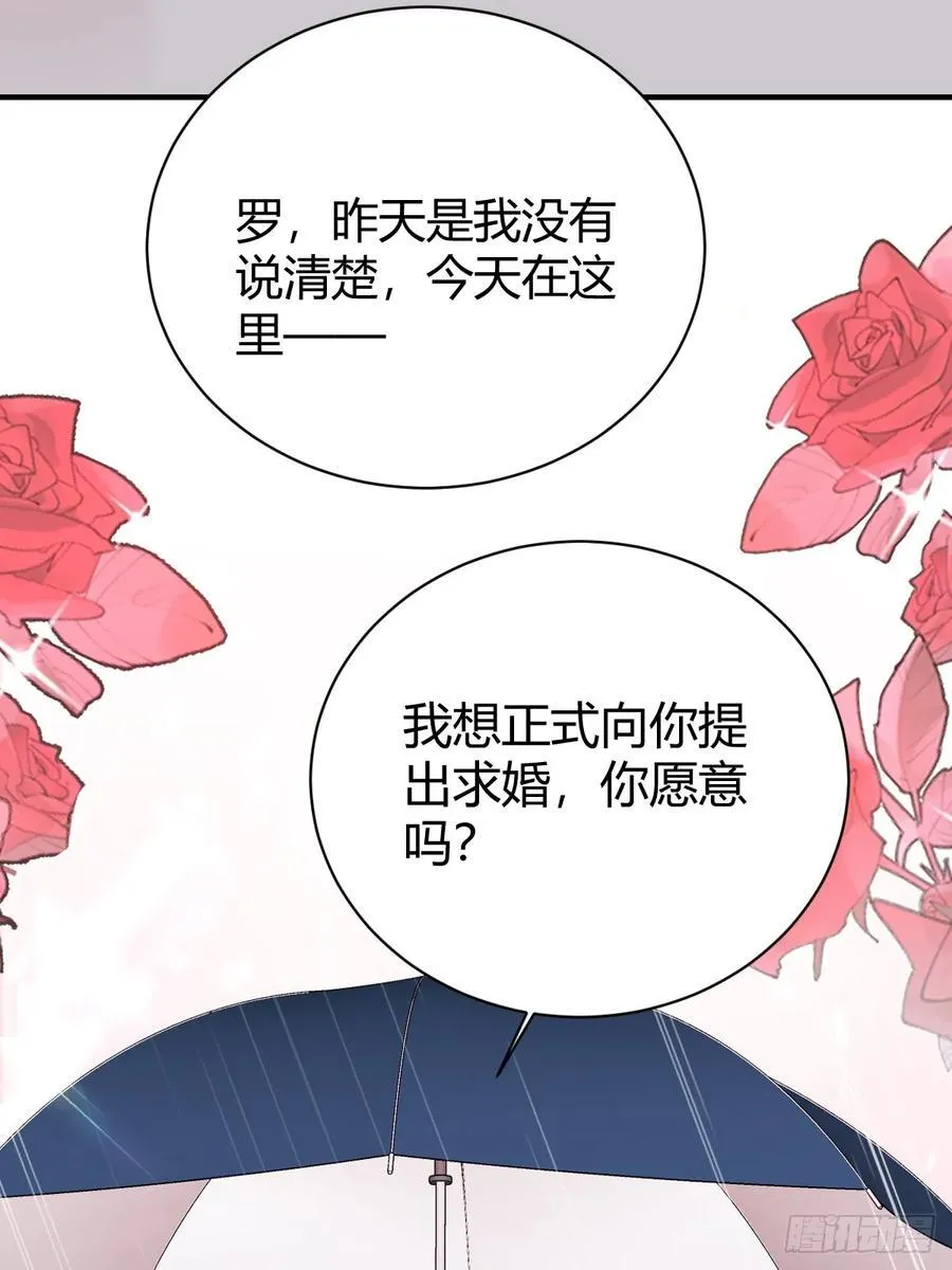再起波澜 第20页