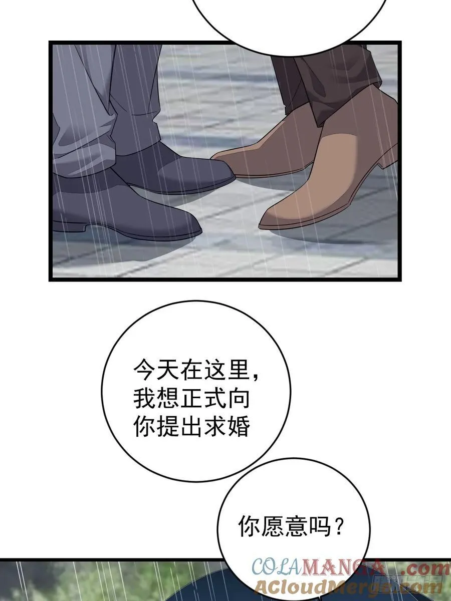 再起波澜 第25页