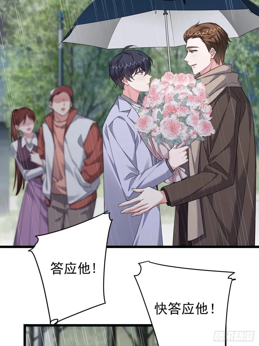 再起波澜 第26页