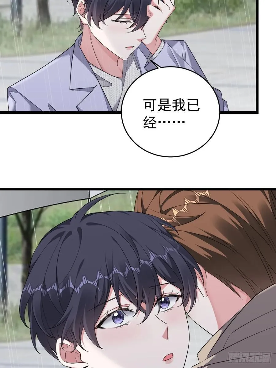 再起波澜 第28页