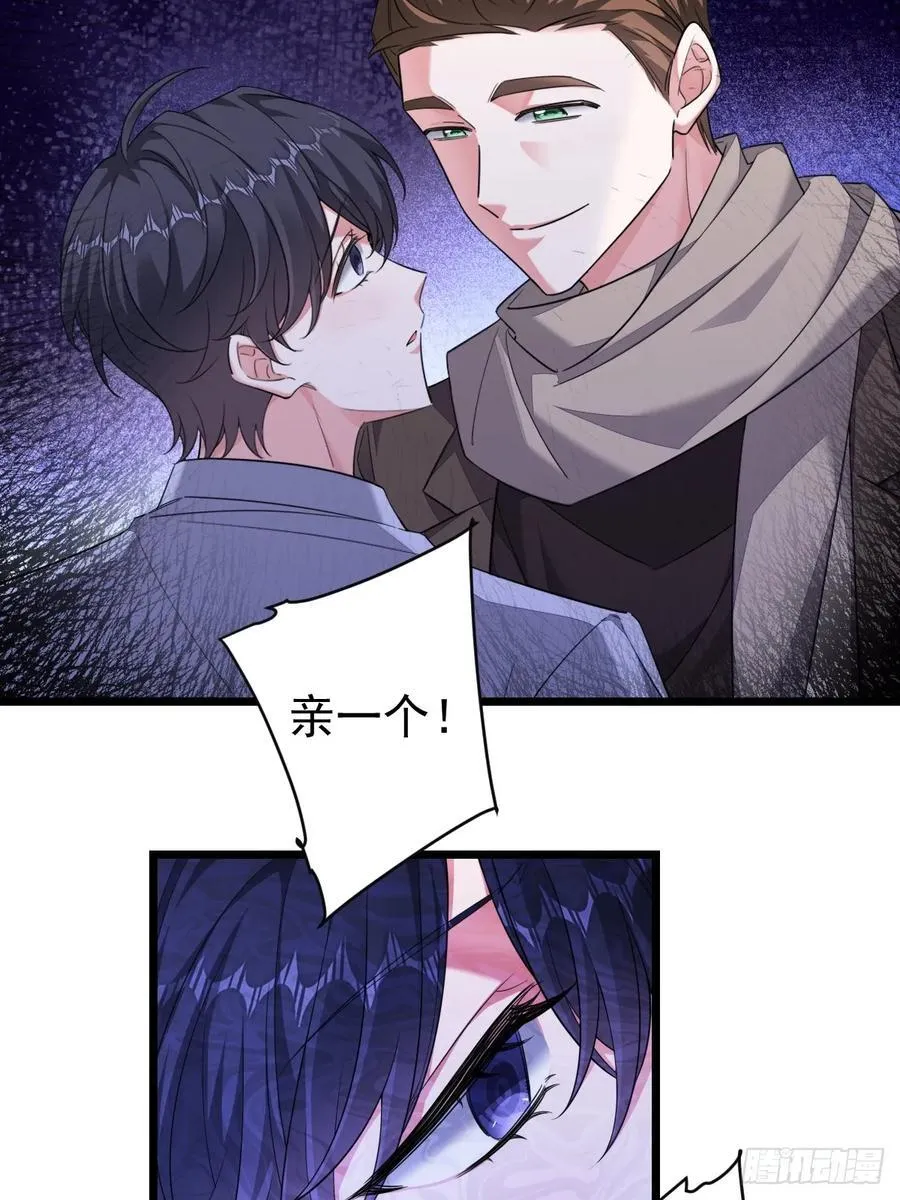 再起波澜 第30页