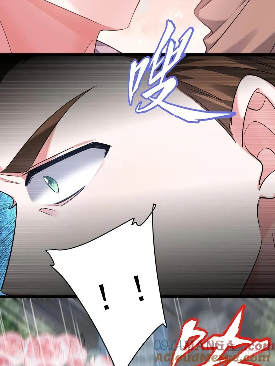 再起波澜 第33页