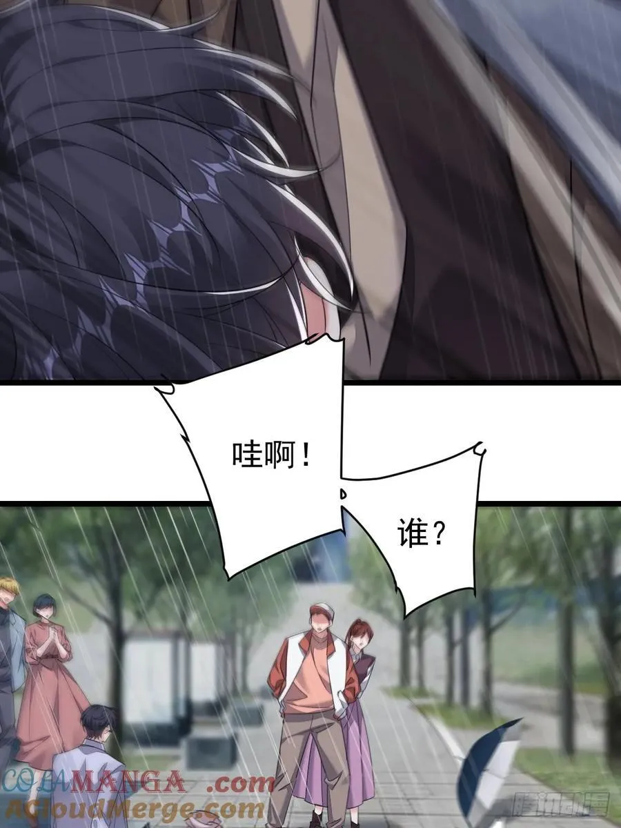 再起波澜 第35页