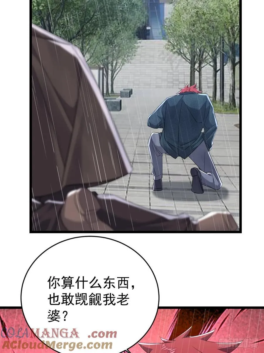 再起波澜 第37页