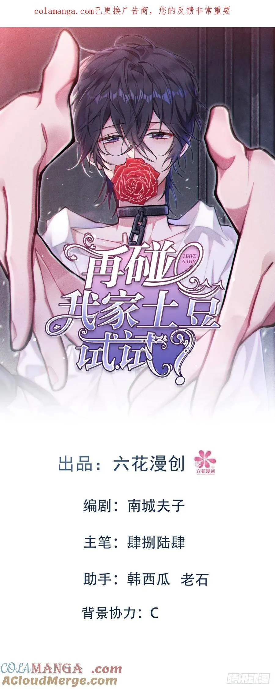 开始与终焉 第1页