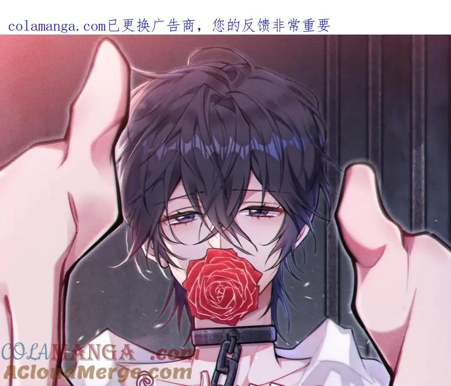 怎么会变成这样？ 第1页