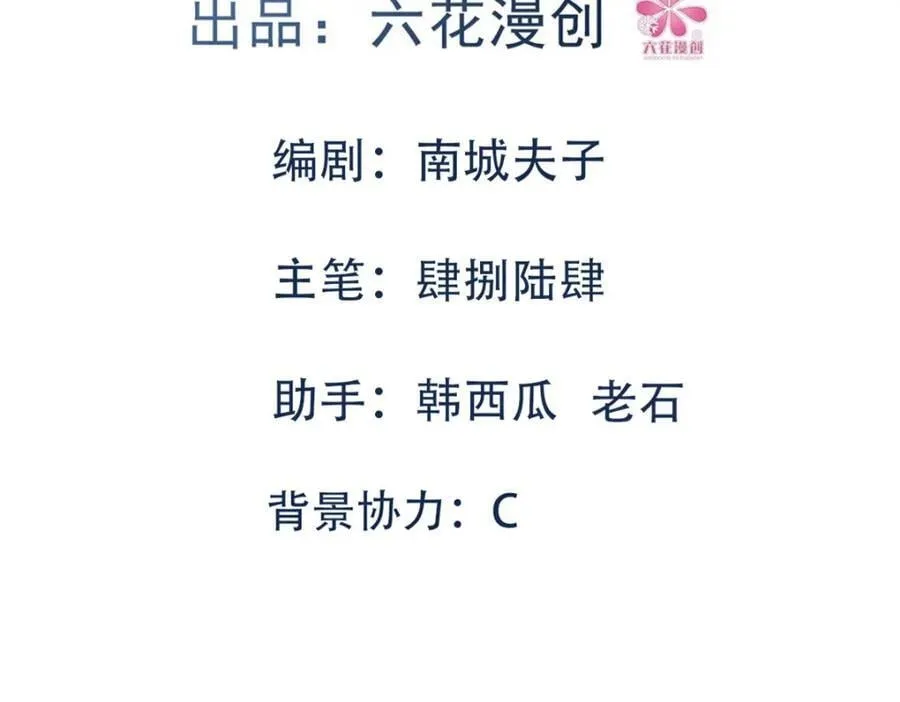 怎么会变成这样？ 第3页