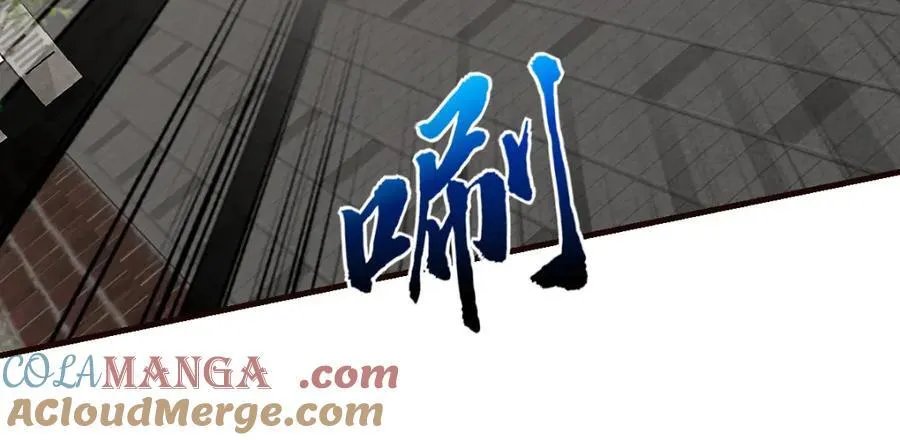 怎么会变成这样？ 第25页