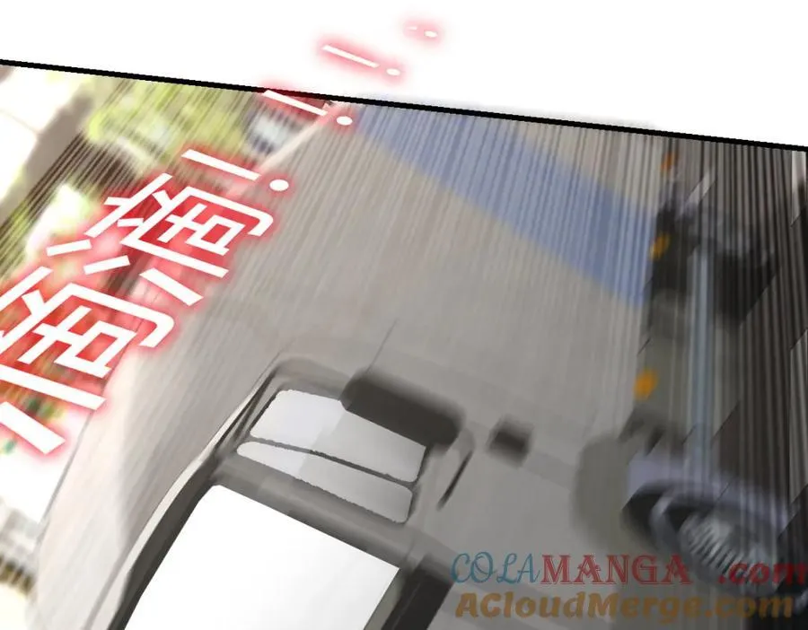 怎么会变成这样？ 第58页