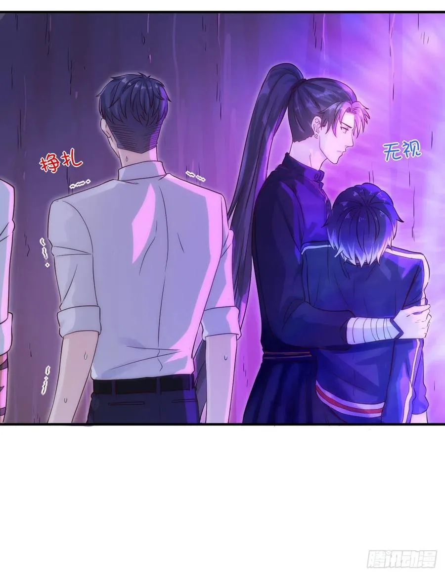 说不出再见喵~ 第12页