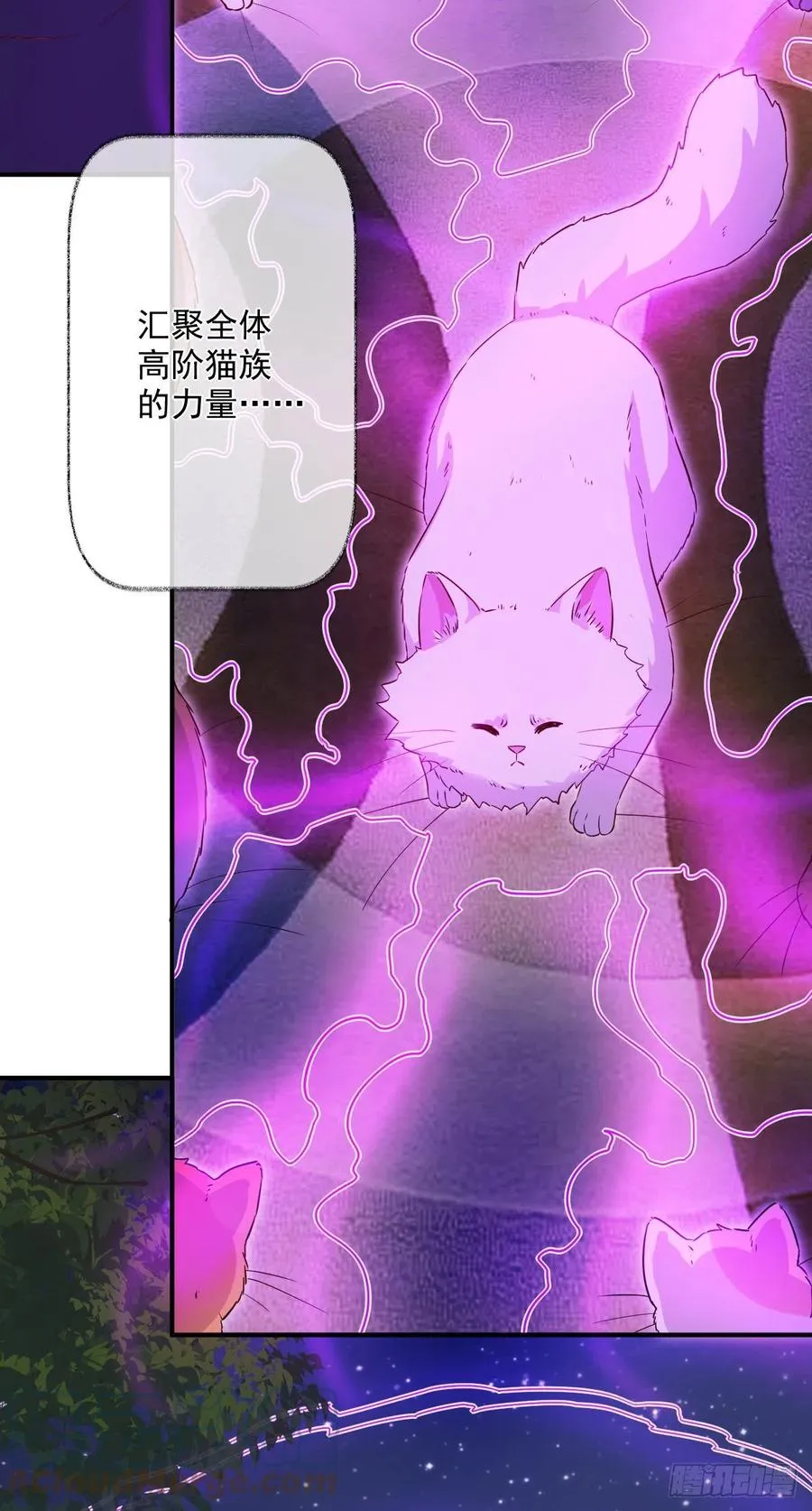 汪汪汪喵~ 第27页