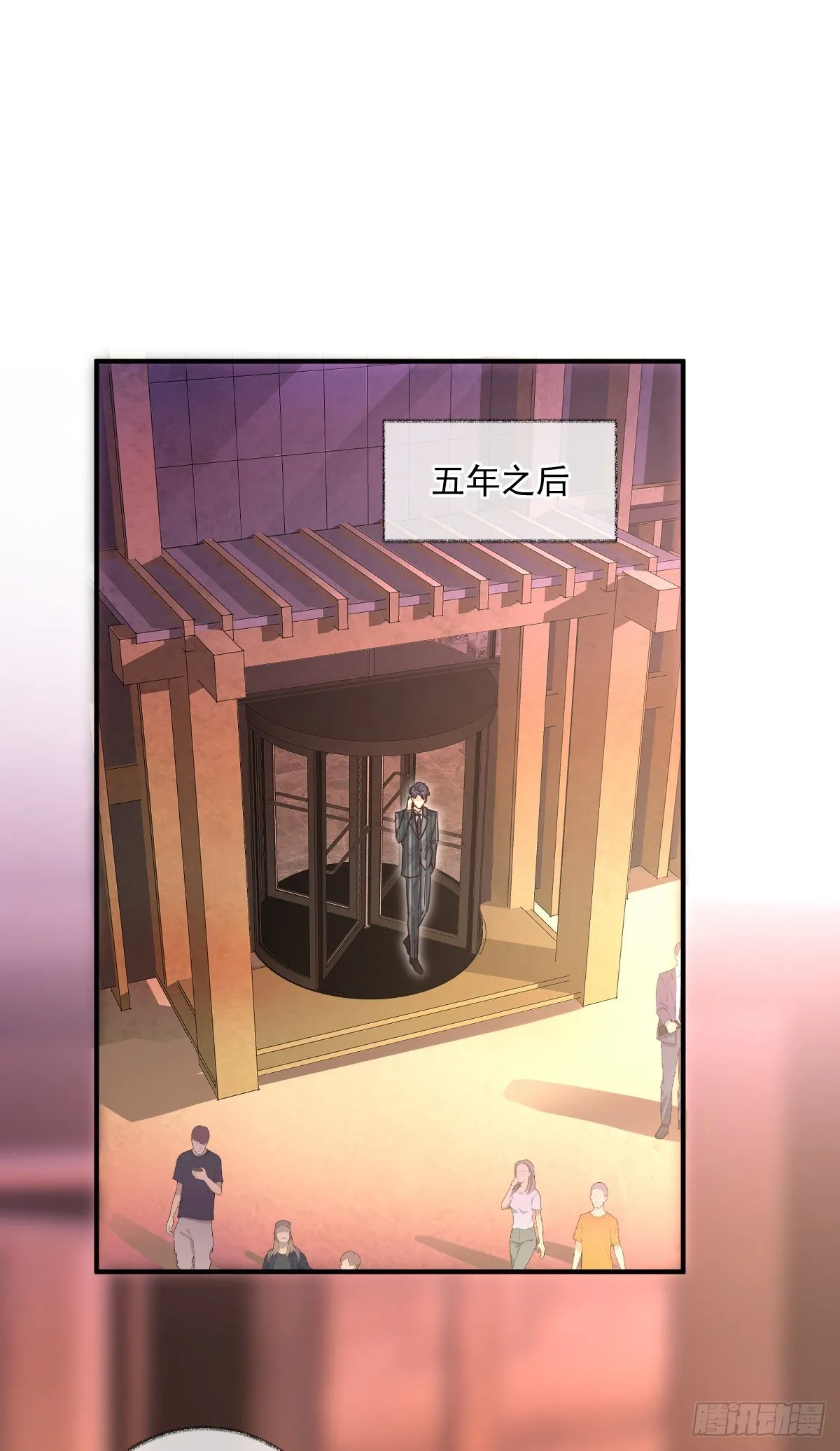 完结：一如初见喵~ 第2页