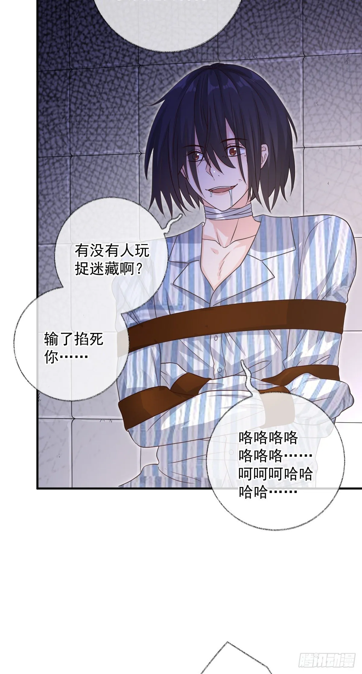 完结：一如初见喵~ 第5页