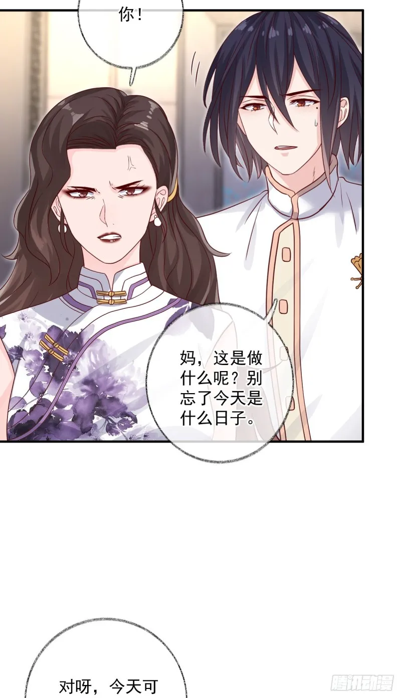 最后一根稻草喵~ 第15页
