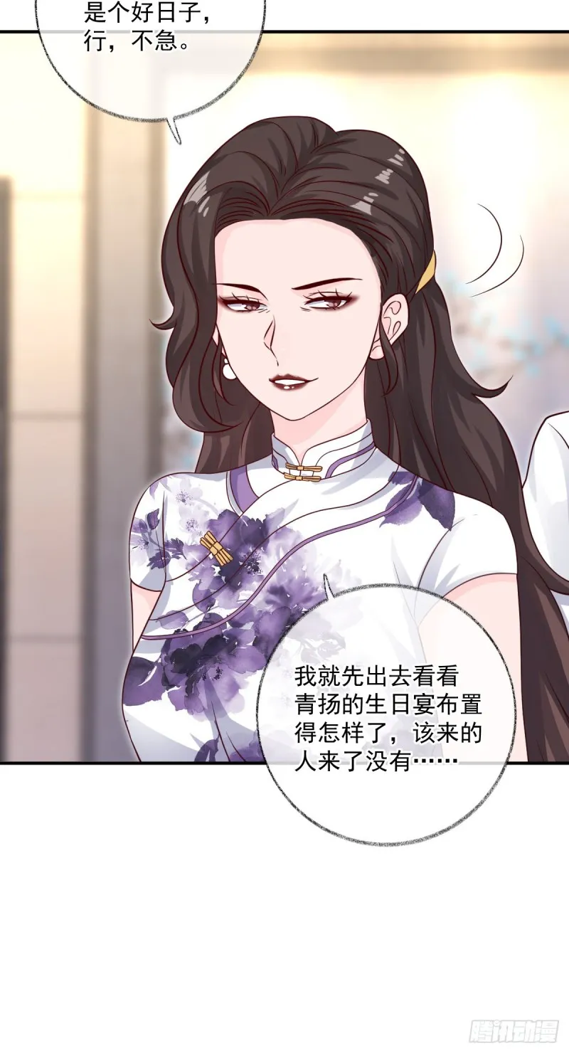 最后一根稻草喵~ 第16页