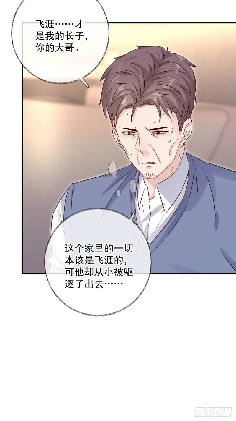 最后一根稻草喵~ 第21页