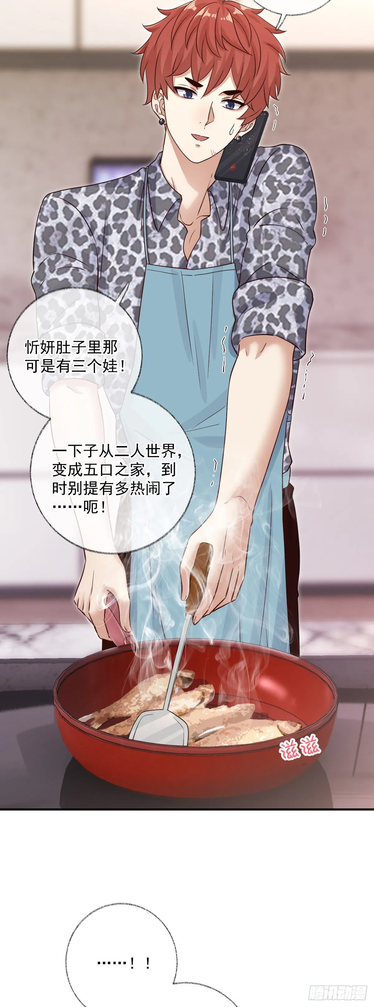 一如初见喵~ 第7页