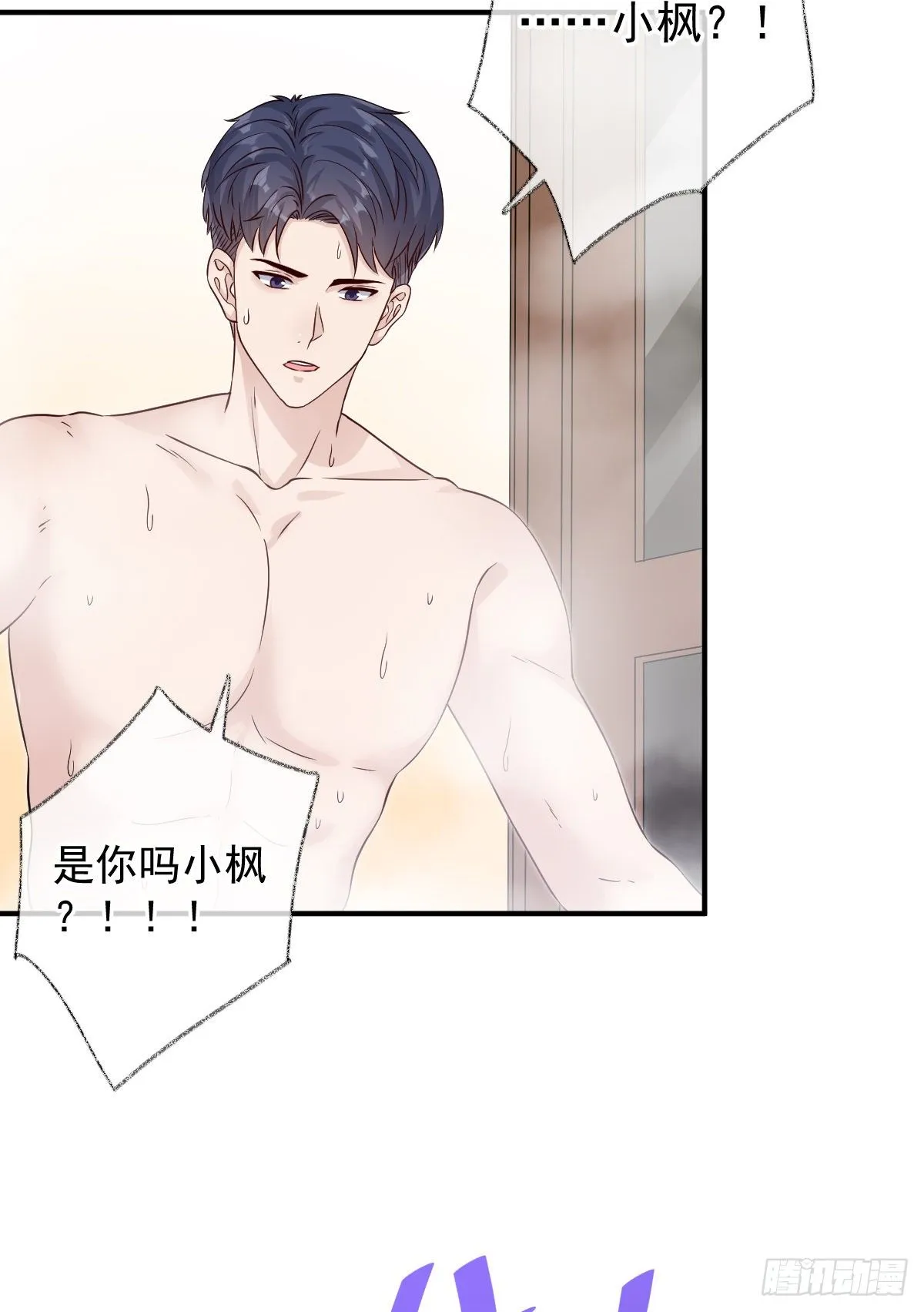 一如初见喵~ 第19页