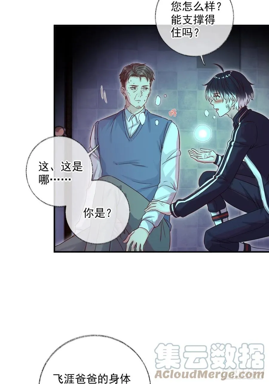 球长出关喵~ 第3页