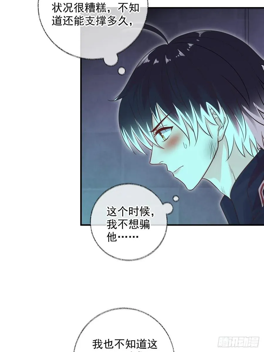 球长出关喵~ 第4页