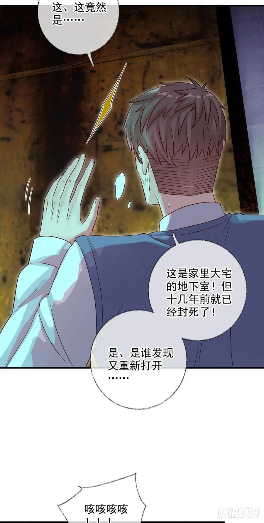 球长出关喵~ 第8页