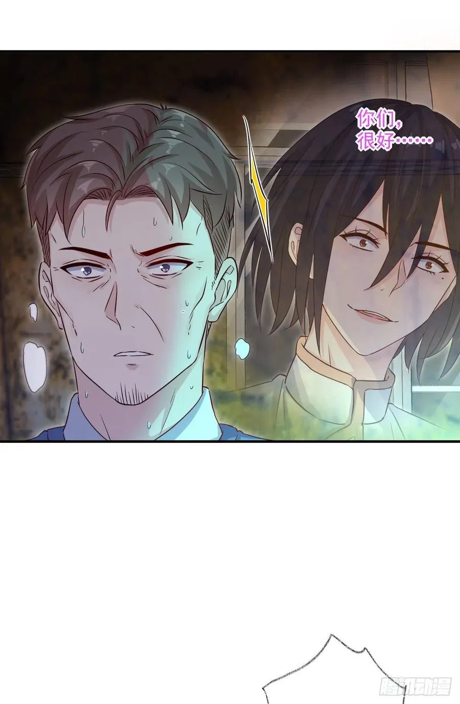 球长出关喵~ 第10页