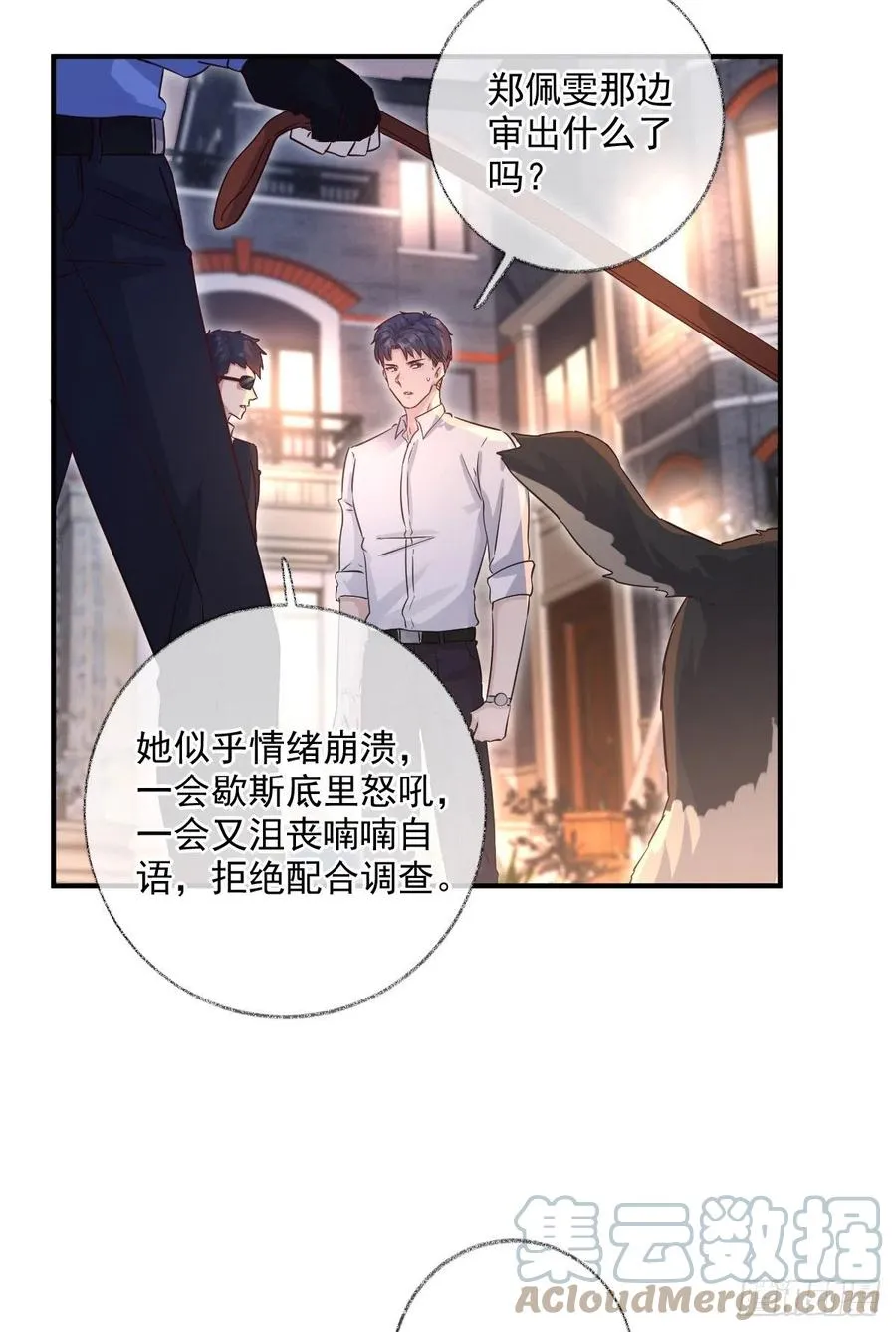 球长出关喵~ 第19页