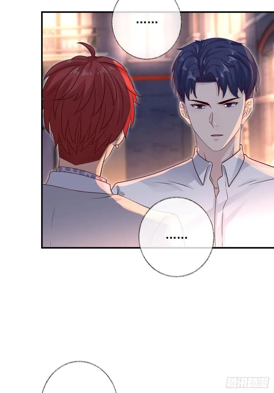 球长出关喵~ 第24页