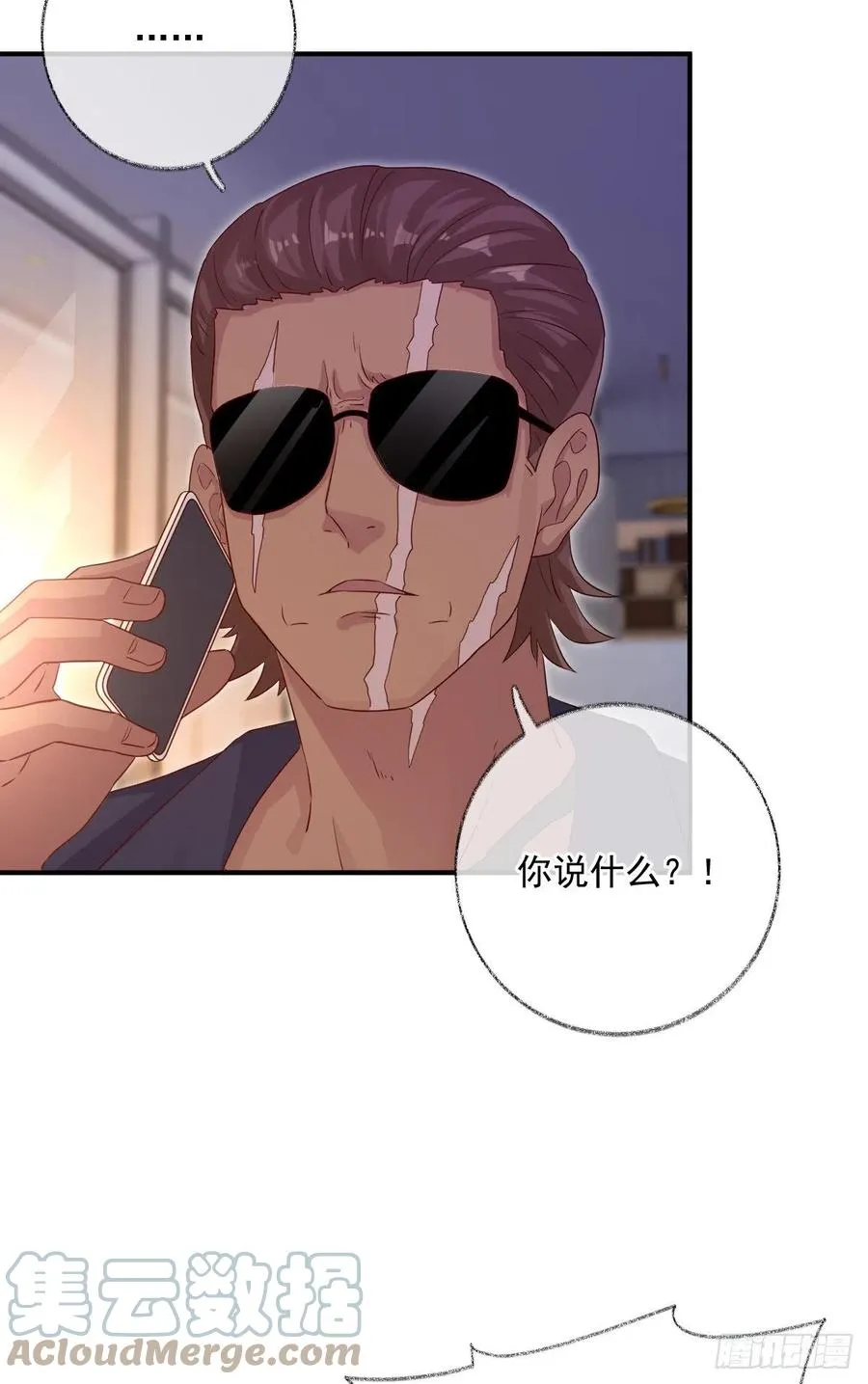 球长出关喵~ 第29页