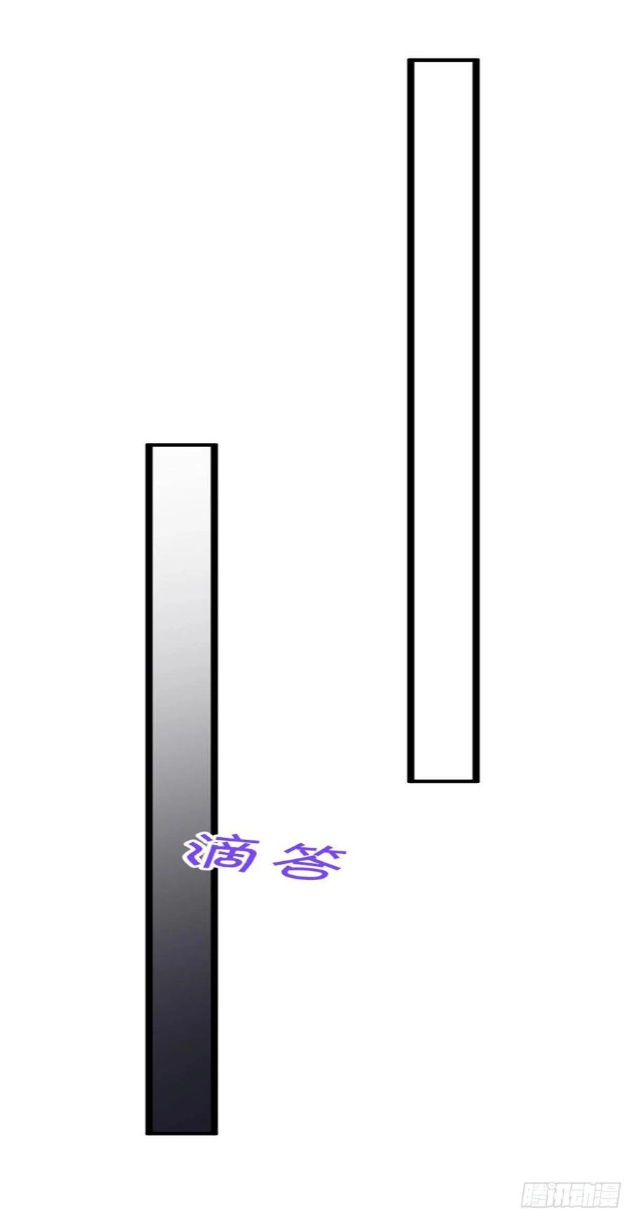 无差别报复喵~ 第12页