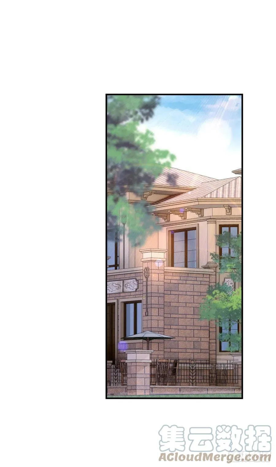 林总上任喵～ 第21页
