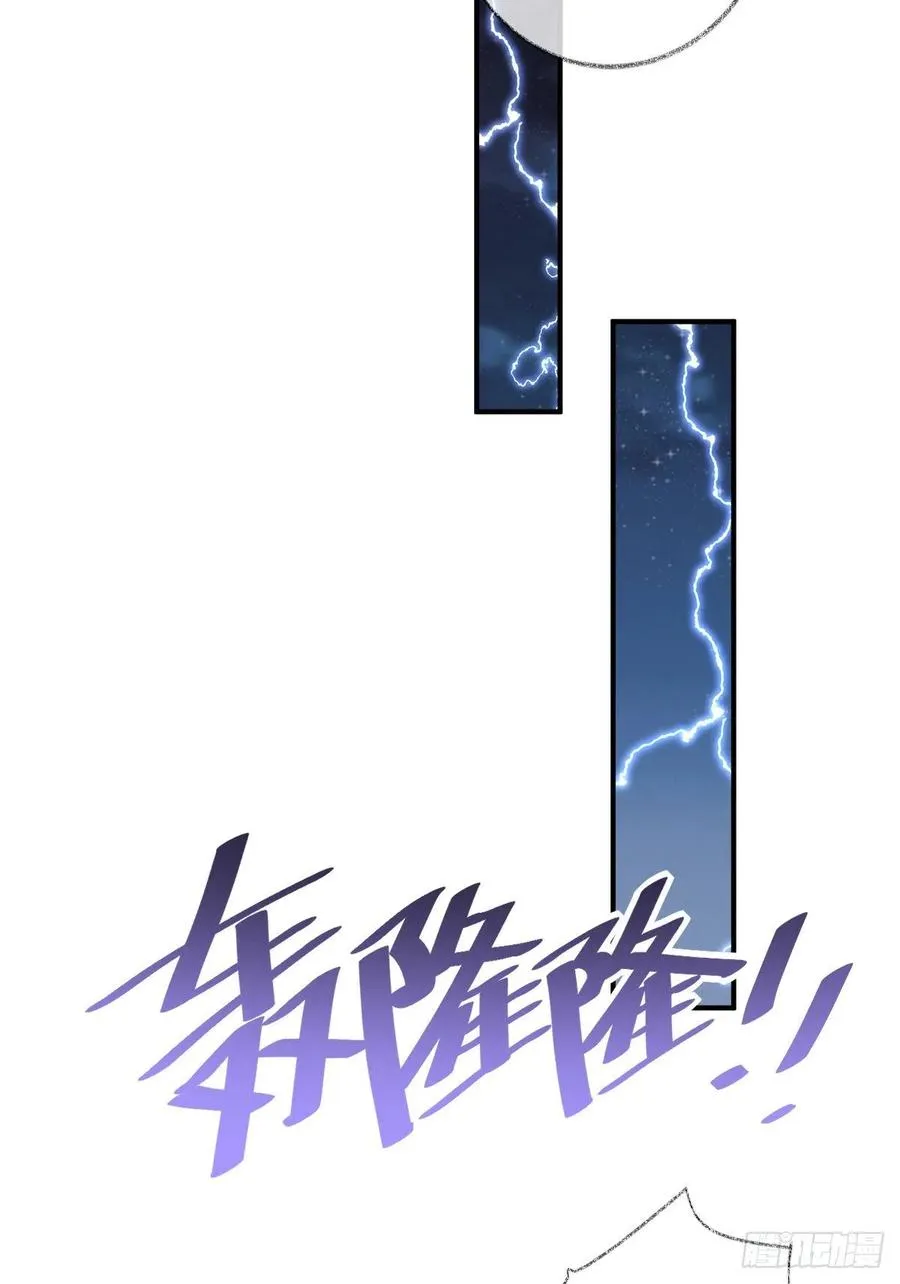 谁更危险喵~ 第22页