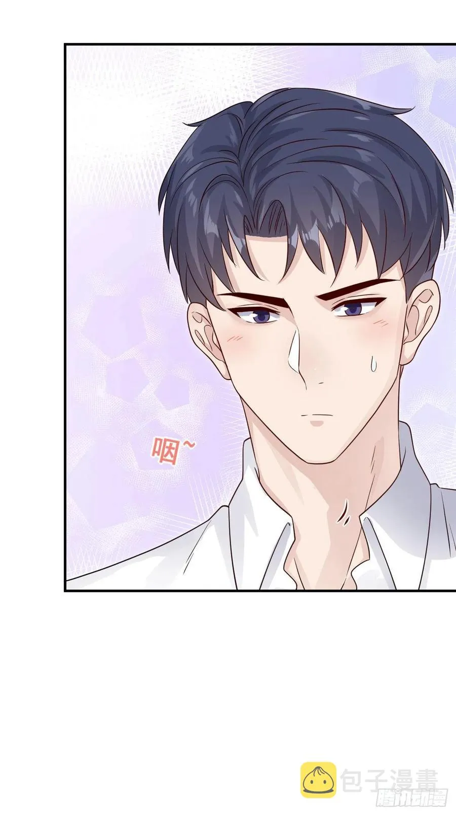 要我帮你洗澡吗喵~ 第24页