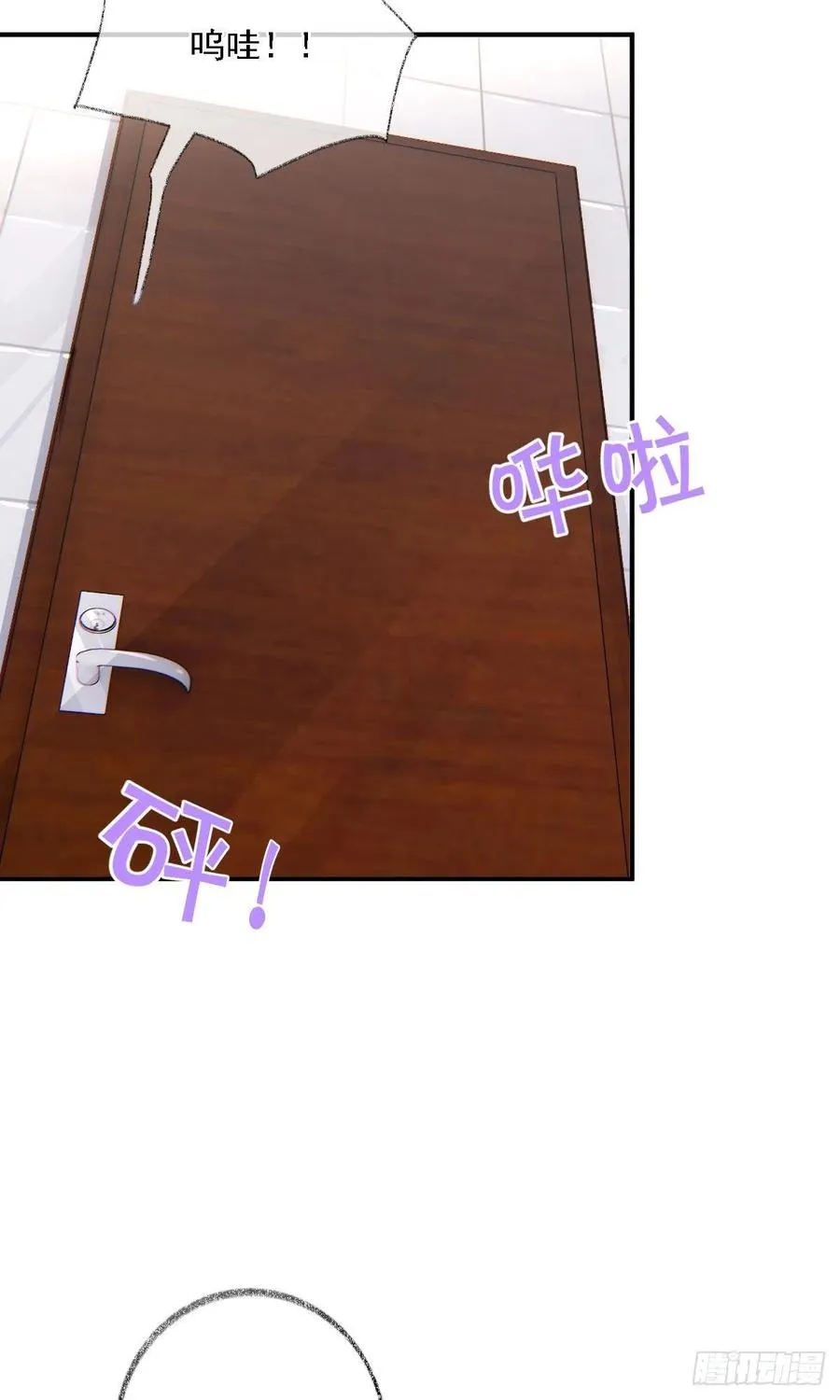 要我帮你洗澡吗喵~ 第34页