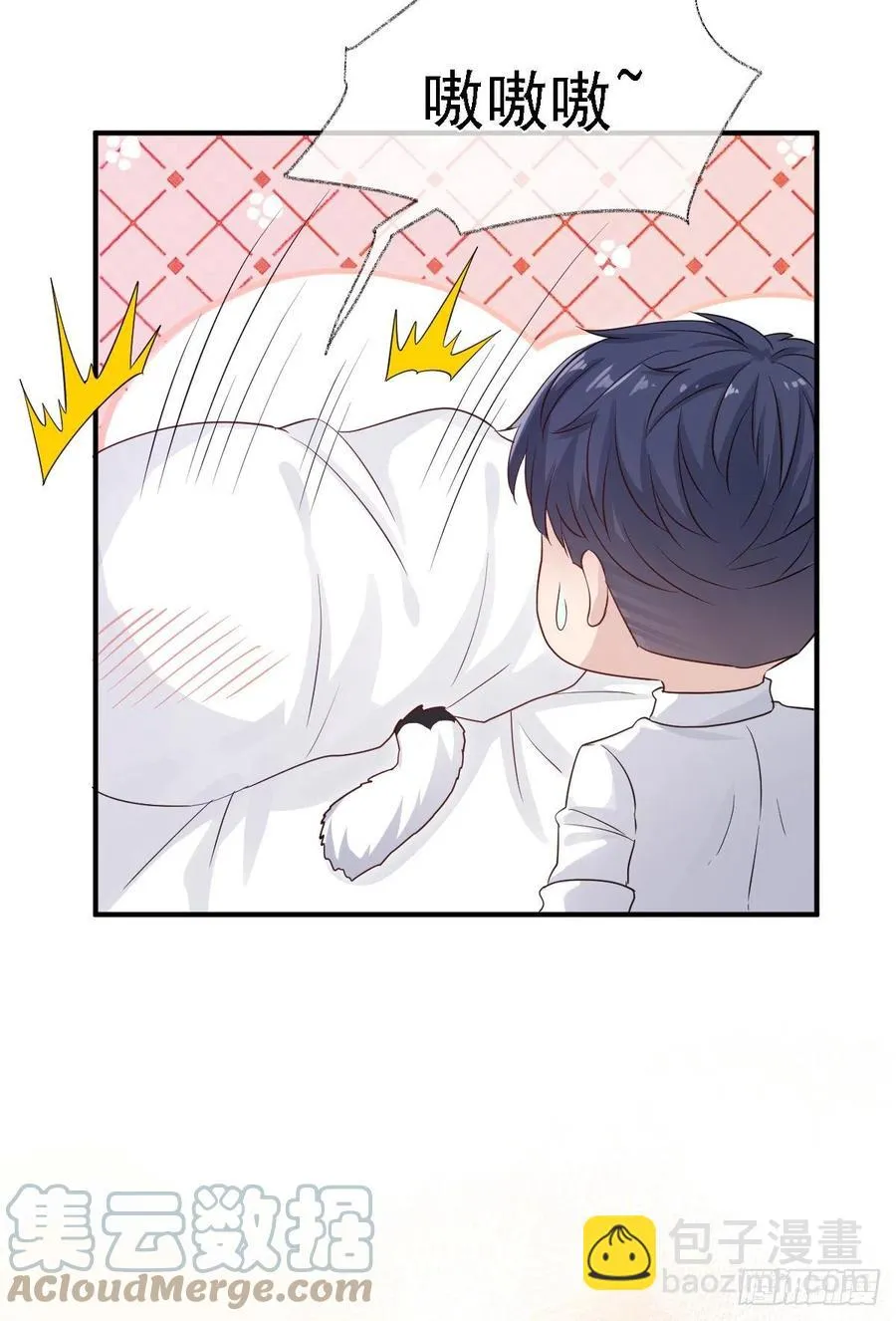 猫耳少年喵~ 第31页