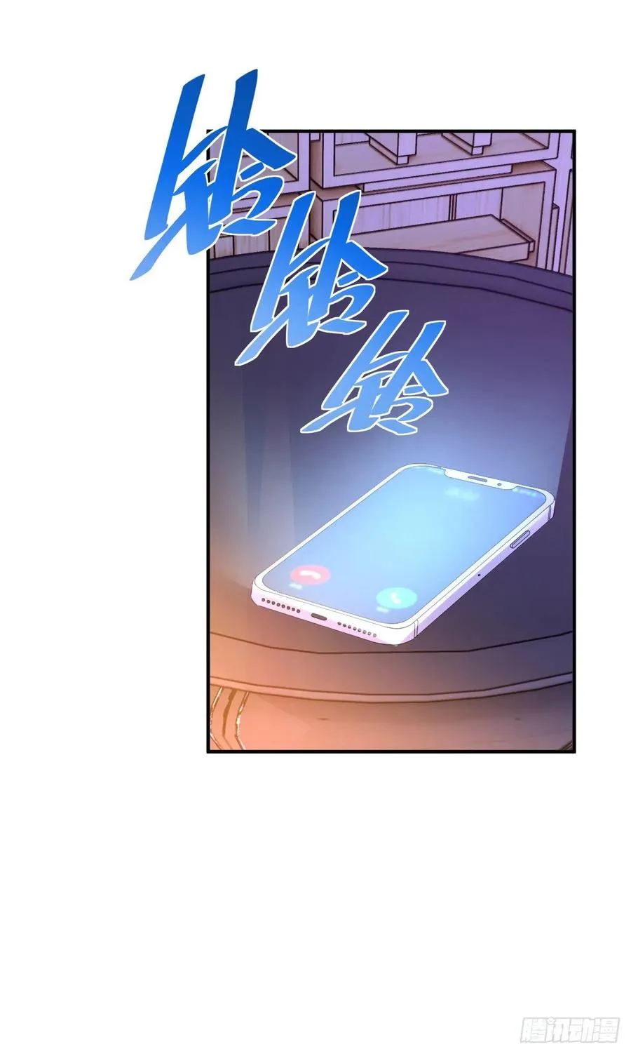 楚飞涯必须死喵~ 第6页