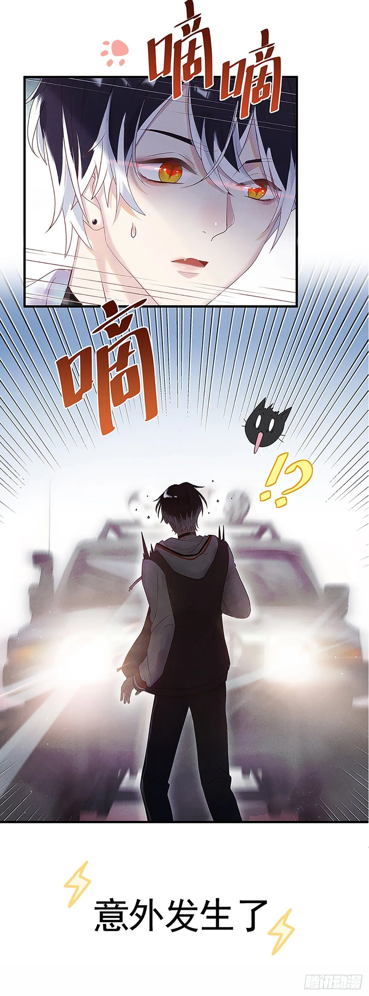 预告 第2页