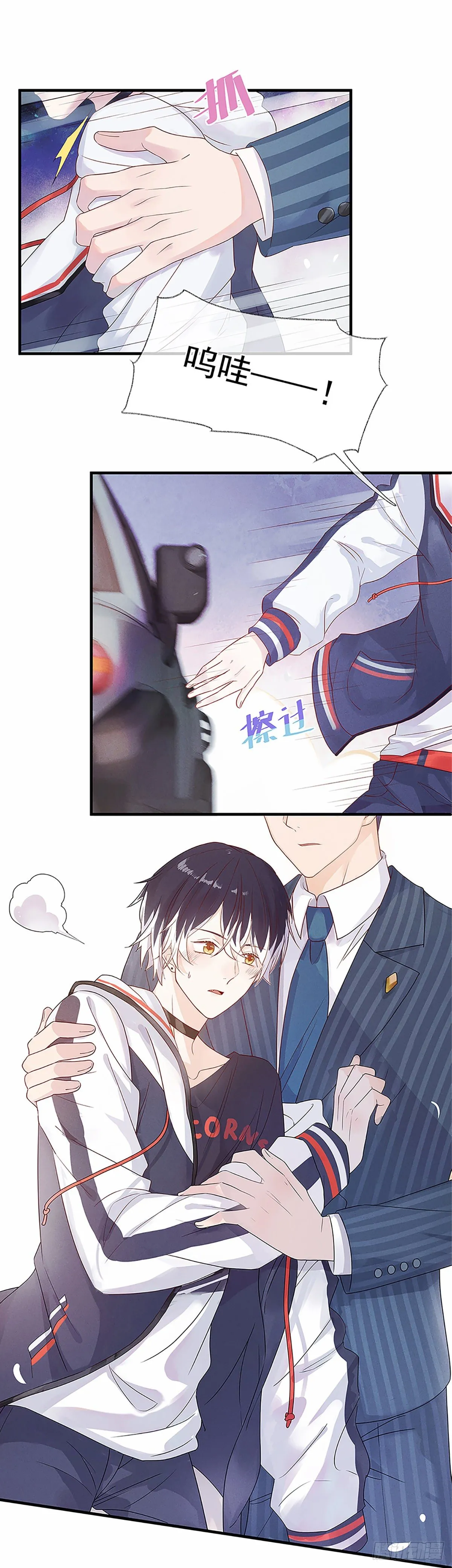 预告 第3页