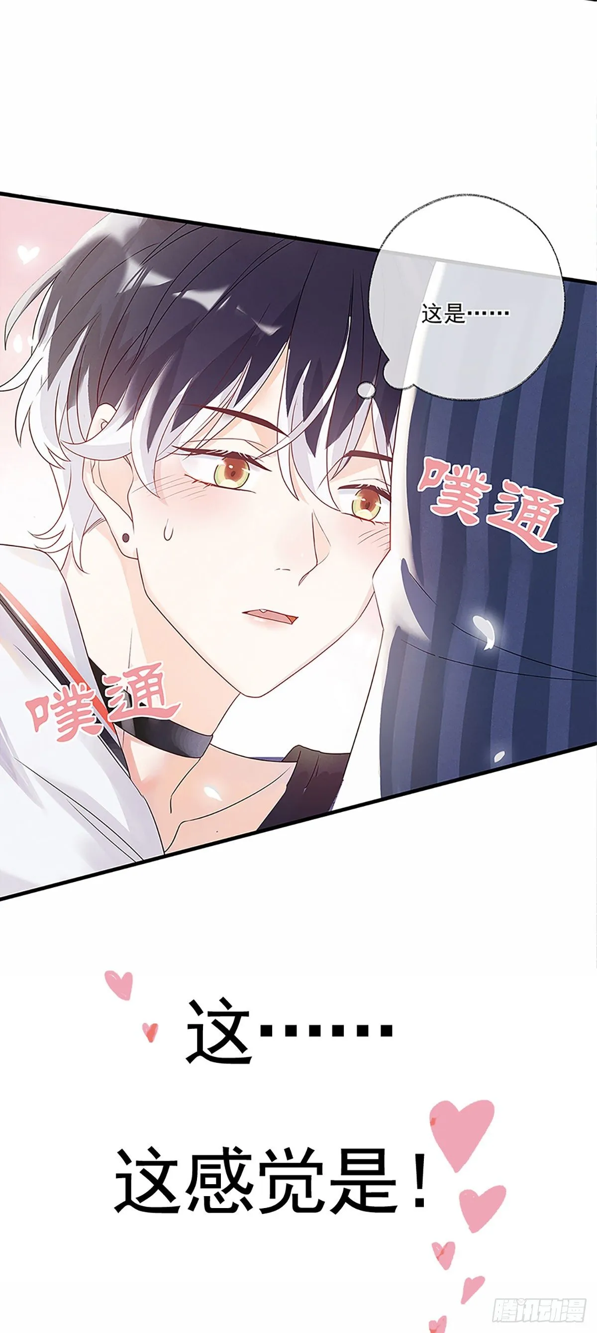 预告 第4页