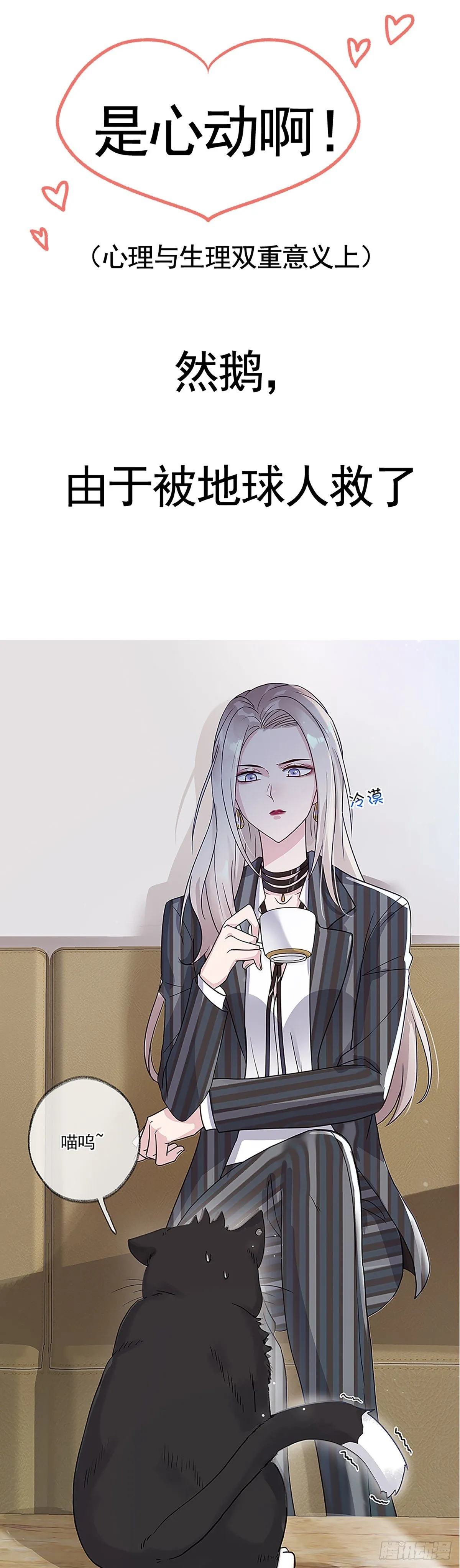 预告 第6页