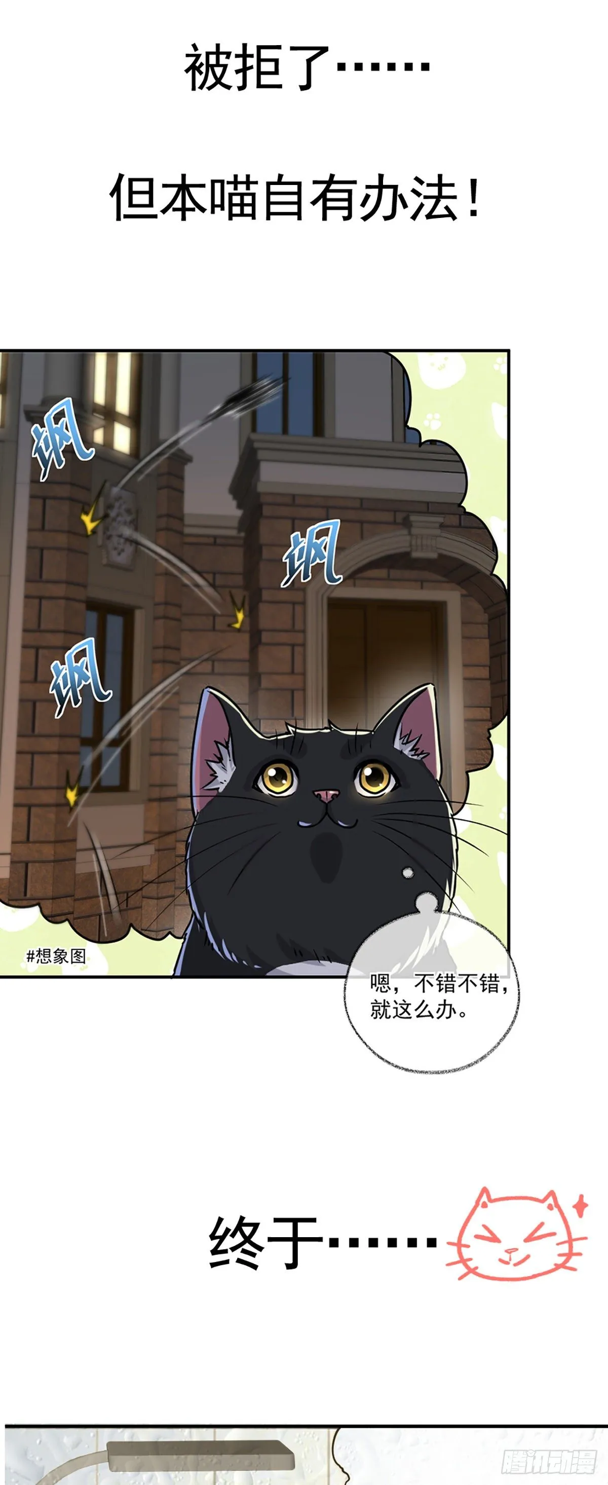 预告 第10页