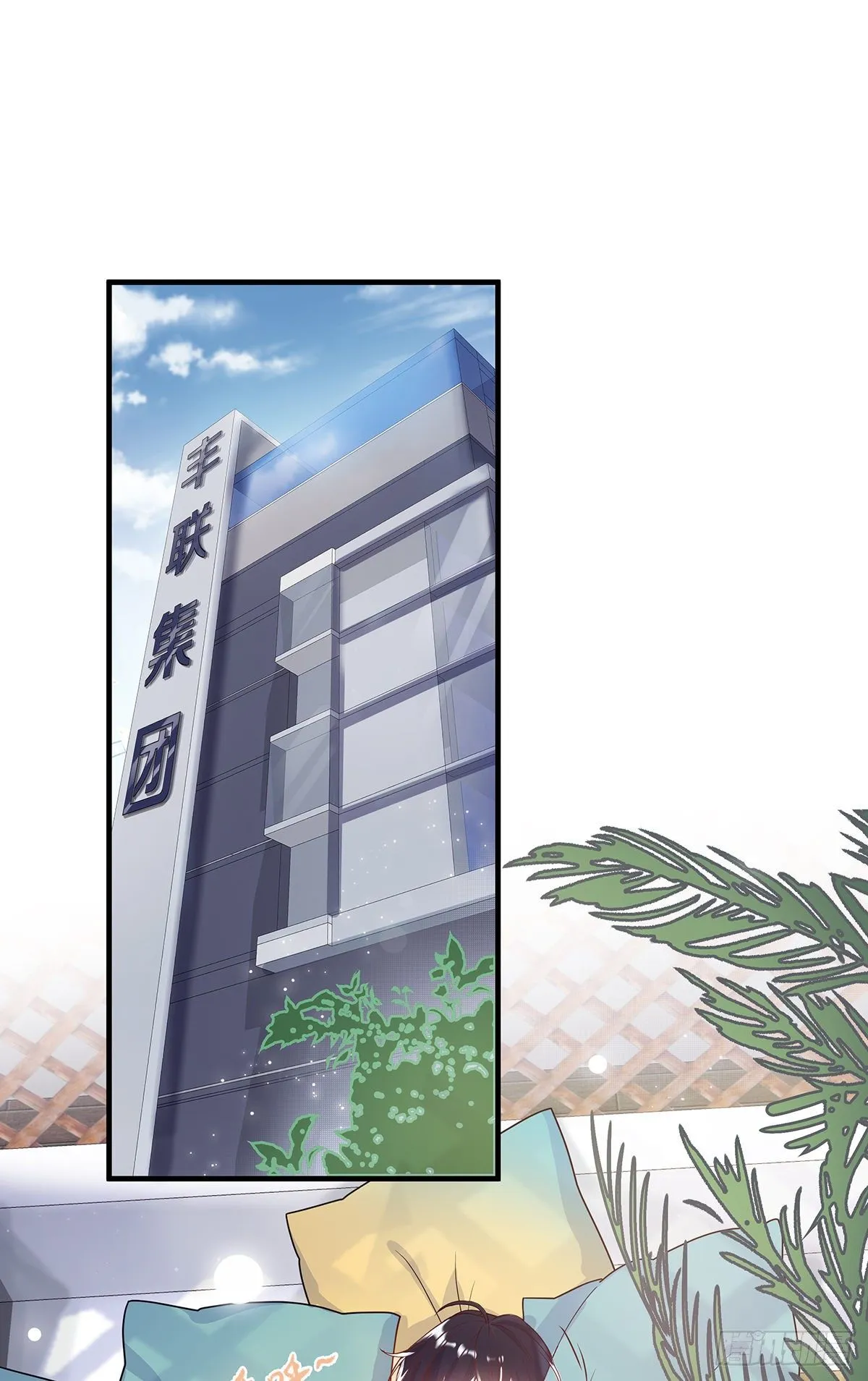 最后的晚餐喵~ 第7页