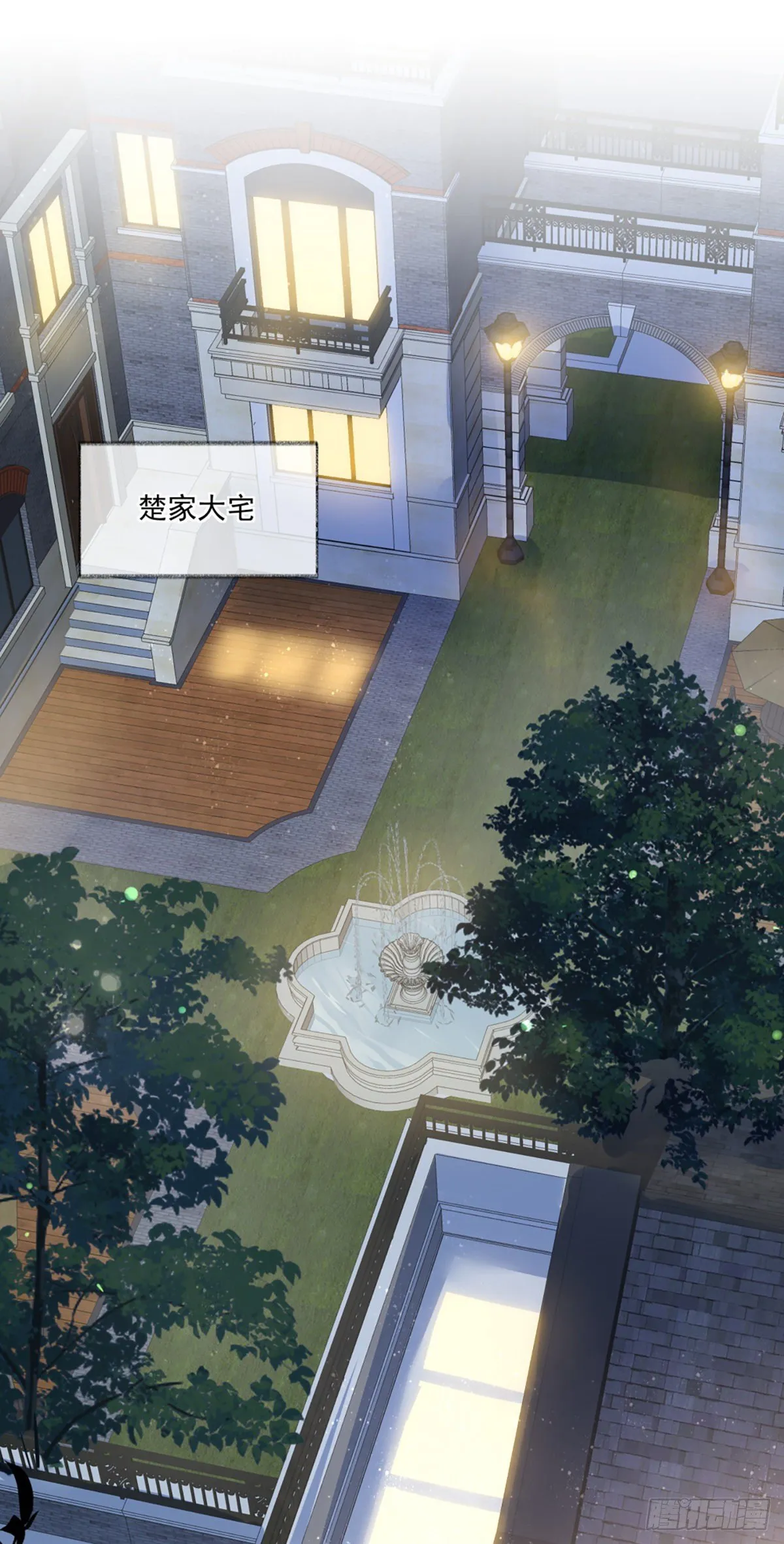 恩人你在哪里呀喵~ 第2页