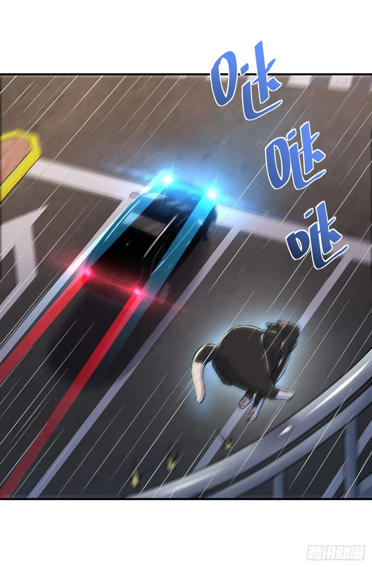 速度与激情喵~ 第6页